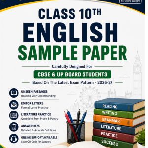 Class 10 English Sample Papers